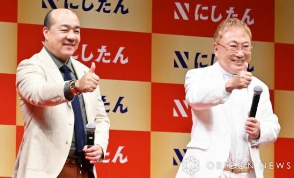 「Yes!」のポーズを決める（左から）西村誠司社長、高須克弥院長（C）ORICON NewS inc.