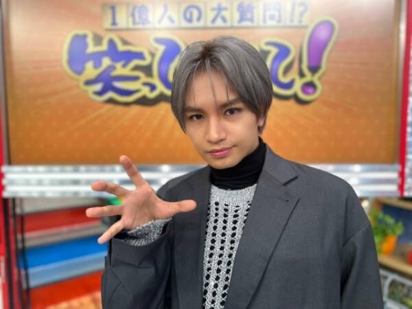 『1億人の大質問!?笑ってコラえて！』に出演する中島健人（C）日本テレビ