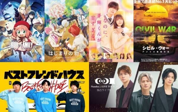 Prime Video、主な12月の新着作品