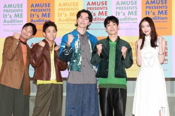 「AMUSE AUDITION 2025『It’s ME～心躍る人生～』」開催発表取材会に登壇した（左から）shoji、kazuki、NOPPO、Oguri、茅島みずき （C）ORICON NewS inc.