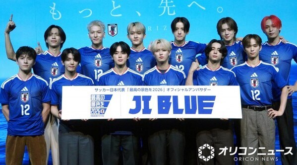 JO1・INI選抜メンバー、サッカー日本代表公式アンバサダー「JI BLUE」就任「世界一を目指して、応援を」