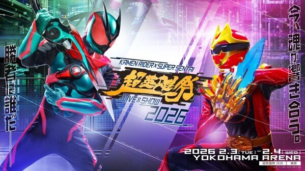 仮面ライダー×スーパー戦隊『超英雄祭』出演者が解禁　『ゼッツ』はキャストも出演