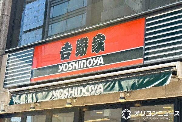 吉野家社長、自ら“推しの食べ方” を披露　合計1000円未満「巻いて食べる」こだわり