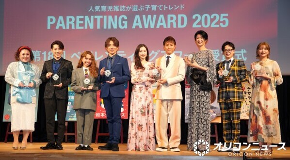 『ペアレンティングアワード』発表　杉浦太陽、pecoら8組9人受賞