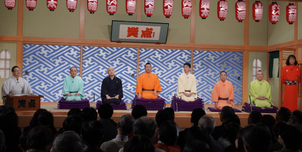 『笑点』１年ぶり座布団10枚達成　春風亭昇太「本当にすばらしい豪華な賞品が待っています」