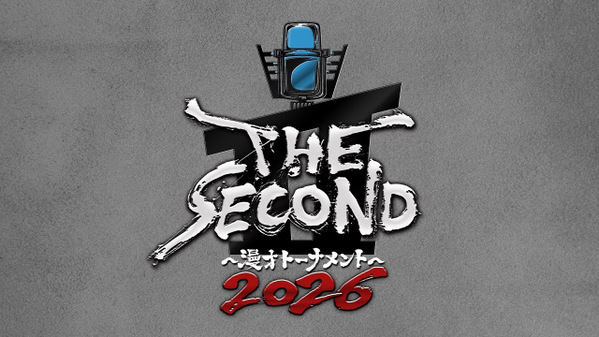 フジ『THE SECOND』第4回開催決定　東野幸治「どうやら来年も開催されるそうでございます（笑）」【コメント全文】