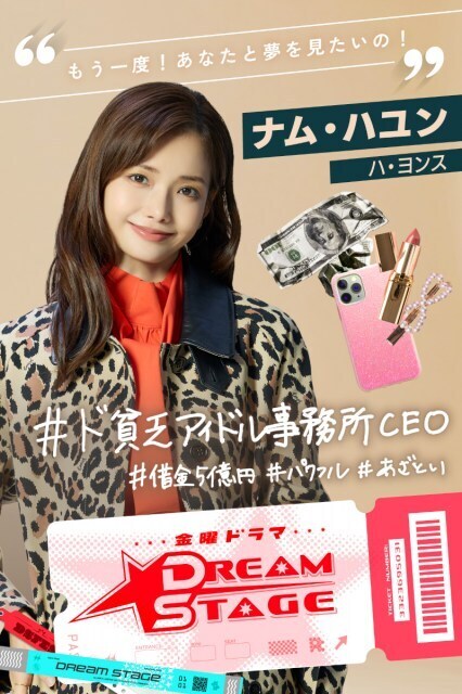 『虎に翼』出演のハ・ヨンス、TBSドラマ初出演決定　強くてかっこいい女性社長役【コメント全文】