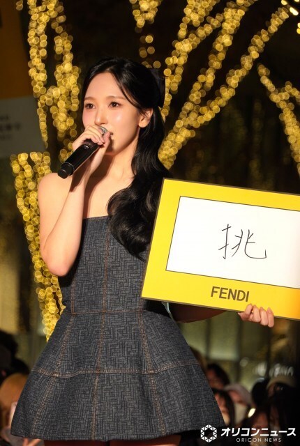 TWICE・MINA、2025年の漢字は「挑」　ホリデーの予定＆来年の目標明かす