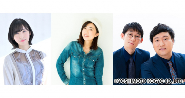 佐倉綾音『論理×ロンリー』TBSラジオ年越し生放送の大役　一緒に集団カウントダウンしようや