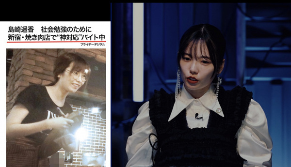元AKB48島崎遥香「実家も特定されていた」　情報の流出経路不明に一同言葉失う
