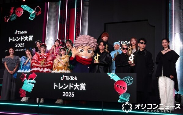 『TikTokトレンド大賞2025』発表　大賞は『呪術廻戦』インパクト・ソング部門に超ときめき宣伝部「超最強」