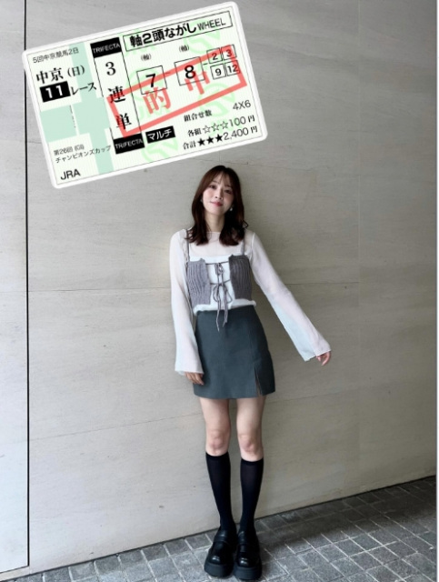 「万馬券来たーーーー」“美脚ウマ女”神部美咲、GIで的中を報告