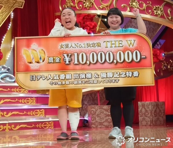 【THE W】王者・ニッチェ“早坂営業”に感謝　江上は家族の支えにしみじみ