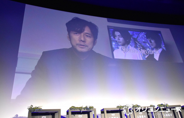 西島秀俊、サプライズで『人間標本』ジャパンプレミアに中継で登場　ロンドンで撮影中で「行きたかった」