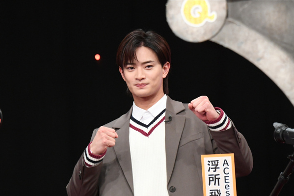 ACEes浮所飛貴vs那須雄登、男性アイドル初の優勝を目指して『Qさま!!』で対決