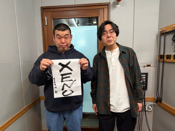 『ワタナベお笑いNo.1決定戦』優勝の「金の国」渡部おにぎりが改名→”XENO”に　改名理由を根本から揺るがす