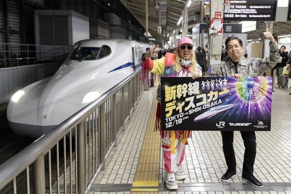 東海道新幹線が“走るディスコ”に　大盛況の車内、DJ KOOも「想像以上の盛り上がりでしたね！」