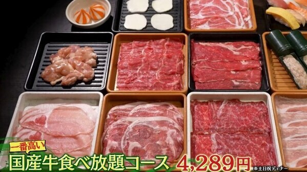 「しゃぶ葉」高コスパの裏側　「一番大きいのは」マネージャーが明かす食材調達