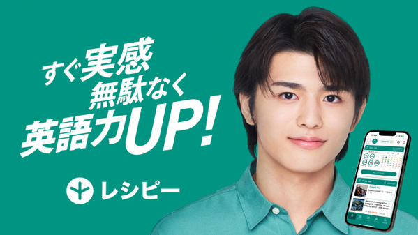 timelesz篠塚大輝、初単独CM　“小さな積み重ね”に共感「自分でも成長を実感できるように」【コメント全文】