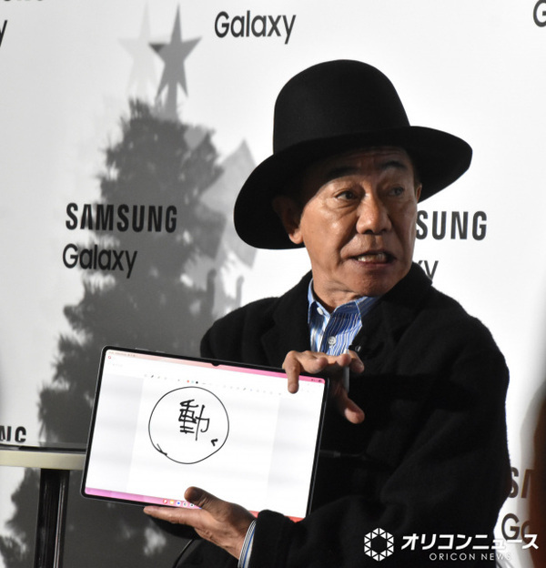 木梨憲武、今年の漢字は「動」　じっとしていられず「成美さんに怒られました」