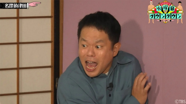 【名探偵津田】TVer配信で快挙　8日間のバラエティー再生数歴代最高記録を更新