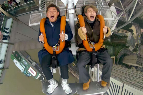 スピードワゴン井戸田とトラジャ松倉、絶景＆恐怖のアクティビティを体感「怖い怖い」「だいぶ怖いです！」