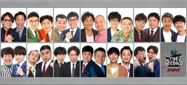 フジ『THE SECOND』第4回、豪華芸人たちが続々エントリー