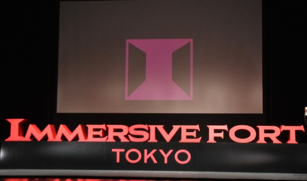 『イマーシブ・フォート東京』来年2月で営業終了へ　「施設規模が過大」と判断