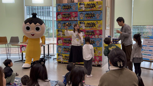 「理科ダマン」シリーズ、新作「英語」も交え“実験”イベント　科学の天才・シンと交流