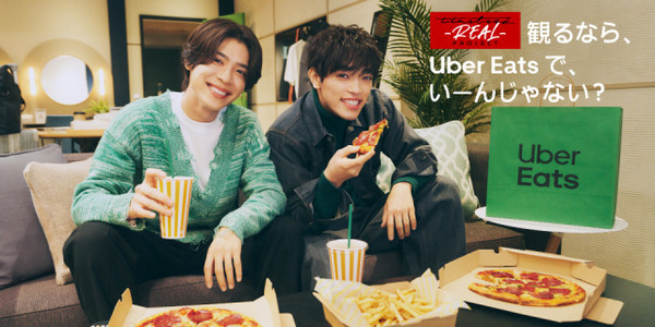 timelesz松島聡＆原嘉孝、Uber Eats×『タイプロ 2』特別広告に出演　番組エピソードにまつわるメニューを堪能