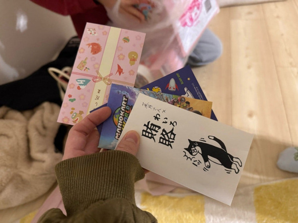 はんにゃ川島の元妻・川島菜月さん、元夫“あきぷー”からお年玉「愛を感じます」「賄賂って…羨ましい」