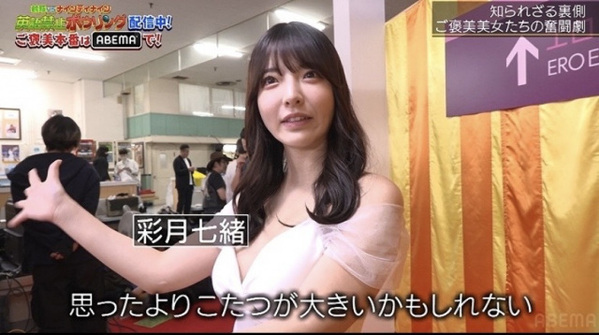 鶴瓶＆ナイナイ「英語禁止ボウリング」　華を添える“ご褒美美女”の特番放送