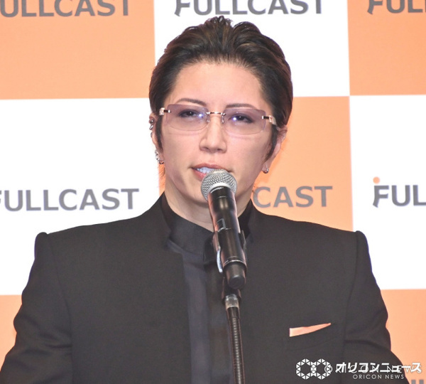 GACKT、報道に言及「ファンクラブ運営会社の委託先元役員が、事件を起こし逮捕」「正直、ヘドが出る」