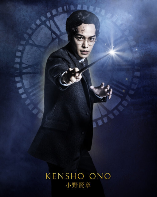 小野賢章、新たなハリー・ポッター役に決定　舞台『ハリー・ポッター』ラストイヤーに豪華10人が集結【一覧＆コメントあり】