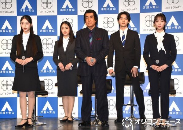 藤岡ファミリーの4きょうだいが父・藤岡弘の掛け声でスーツ姿に「変身」　洋服の青山の新CMに出演