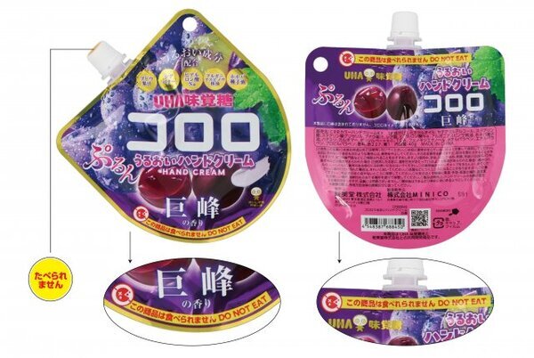 菓子風デザインで誤食の恐れ　化粧品『コロロ うるおいハンドクリーム』注意喚起