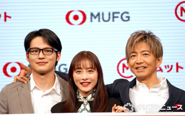 木村拓哉＆石原さとみ、CMで兄妹役に　石原「まさか木村さんをお兄ちゃんと呼べる日が来るなんて」　“末っ子”水上恒司は緊張気味