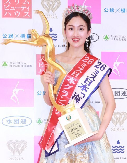 登山家・野口健氏の長女・絵子さん『ミス日本』でグランプリ受賞「一番ハードルが高い山だった」