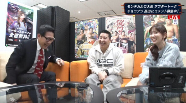 チョコプラ・長田、本当に欲しい“憧れの1台”　一方で手に入れられない“問題”も赤裸々告白