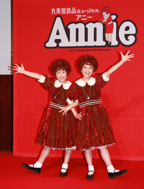 ミュージカル『アニー』アニー役の二人の10歳お披露目「舞台未経験で自然なアニーと即戦力的で頼もしいアニー」に期待