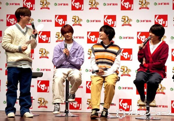 大橋和也＆藤原丈一郎、クイズで勝手にペナルティ設定「メンバーと口を聞かない」「誕プレいらない」