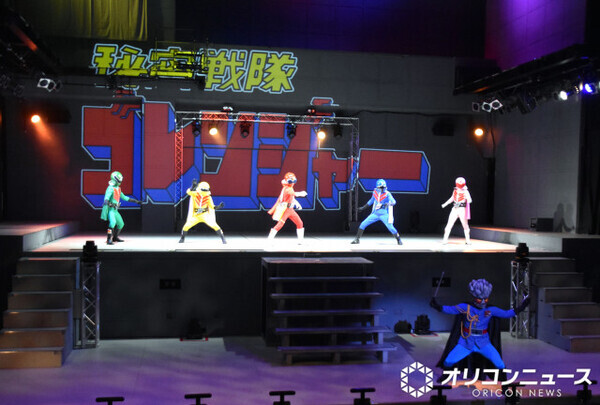 ゴレンジャー、5人そろって50年ぶりに聖地に帰還　ゆで卵でおなじみのマグマン将軍も　『ナンバーワン戦隊ゴジュウジャーショー』第4弾