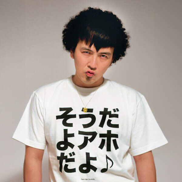 軟式globe・パークマンサー、インフルエンサーレーベルに所属を発表「もう1度芸能の世界で勝負するための選択」　『学校へ行こう！』でブレイク