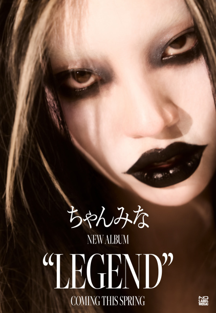 ちゃんみな、ニューアルバム『LEGEND』今春リリース決定　渋谷109でゲリラ予告