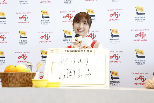 小倉優子、弁当の“彩り”意識は「自分のエゴ」　子どもの喜び優先に「彩りよりお肉」を宣言