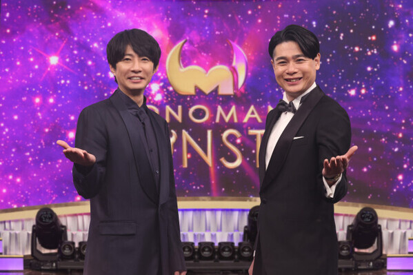 相葉雅紀×吉村崇、3度目タッグでモノマネショーMC　“相葉メモ”も放送