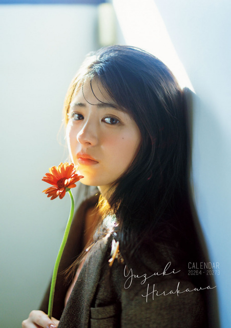 平川結月、カレンダーを発売　オススメは玄関「私が“いってらっしゃい”と“おかえり”をします」　毎月直筆でひとことコメント