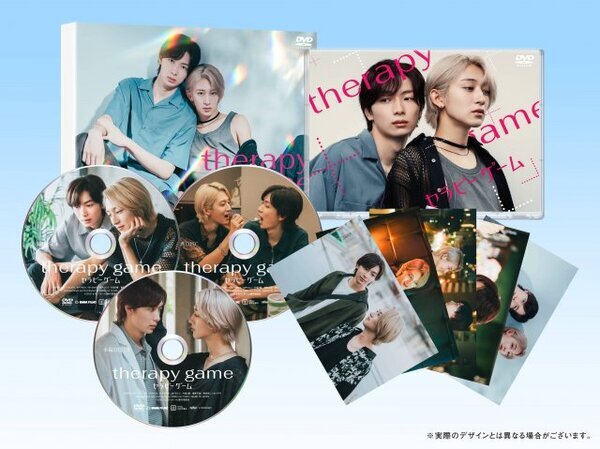 NAOYA＆冨田侑暉W主演『セラピーゲーム』DVD・Blu-rayに新特典追加　ノンクレジット予告＆EDロング版収録　初回特典に未公開ポストカードも