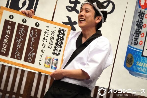 二宮和也、日常生活のこだわりは“否定しない”「肯定しながら良し悪しを話し合う」