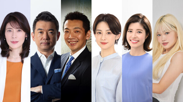 フジテレビ、衆院選投開票日は“視聴者参加型”の選挙特番を放送　橋下徹、神田愛花、ゆめぽてらが出演